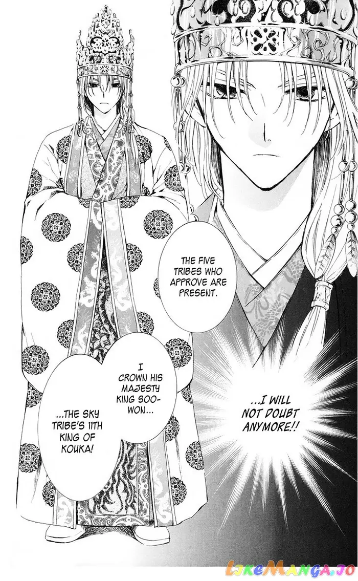 Yona of the Dawn Chapter 11 image 14_optimized
